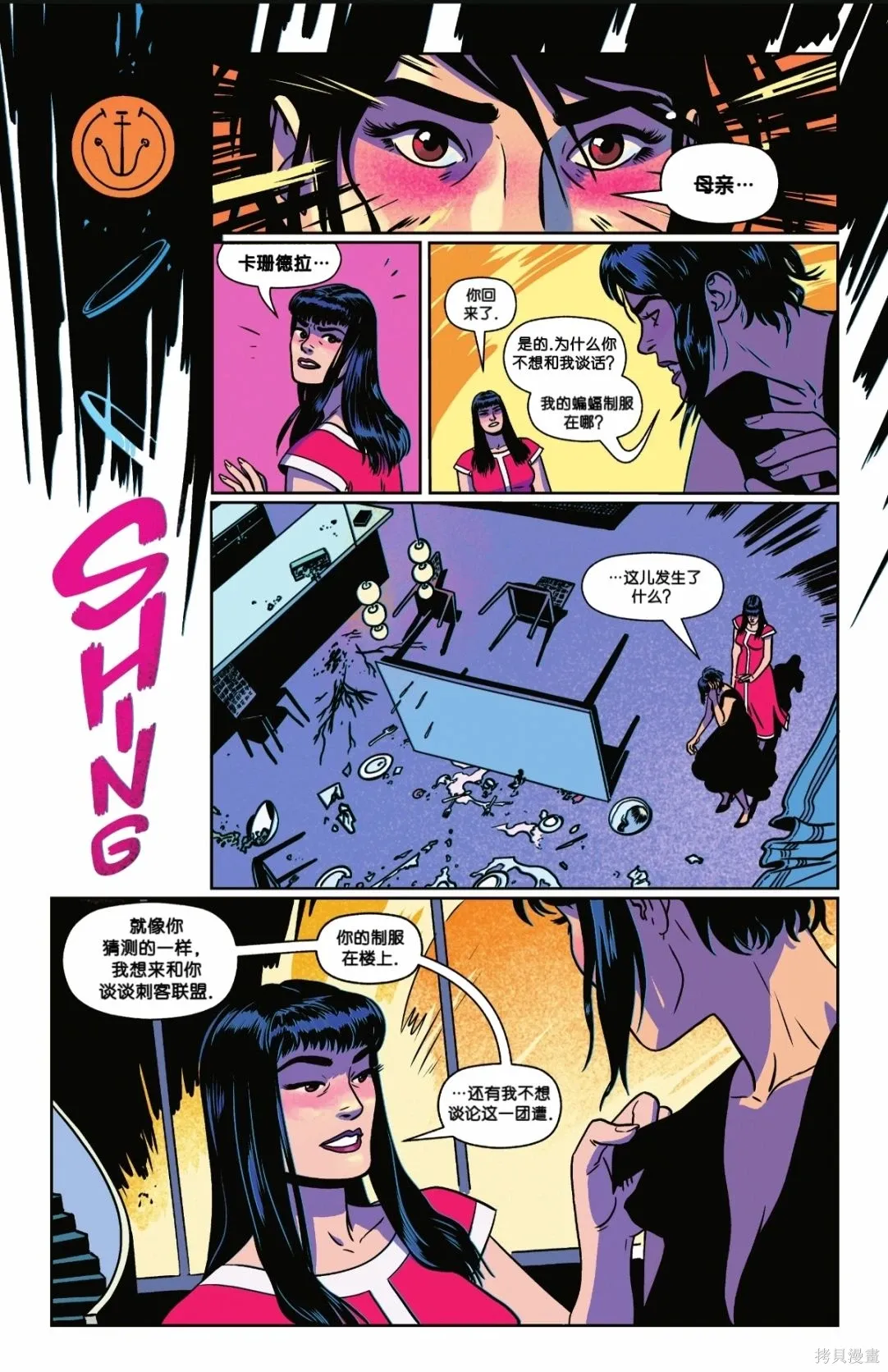 第13卷 第21页
