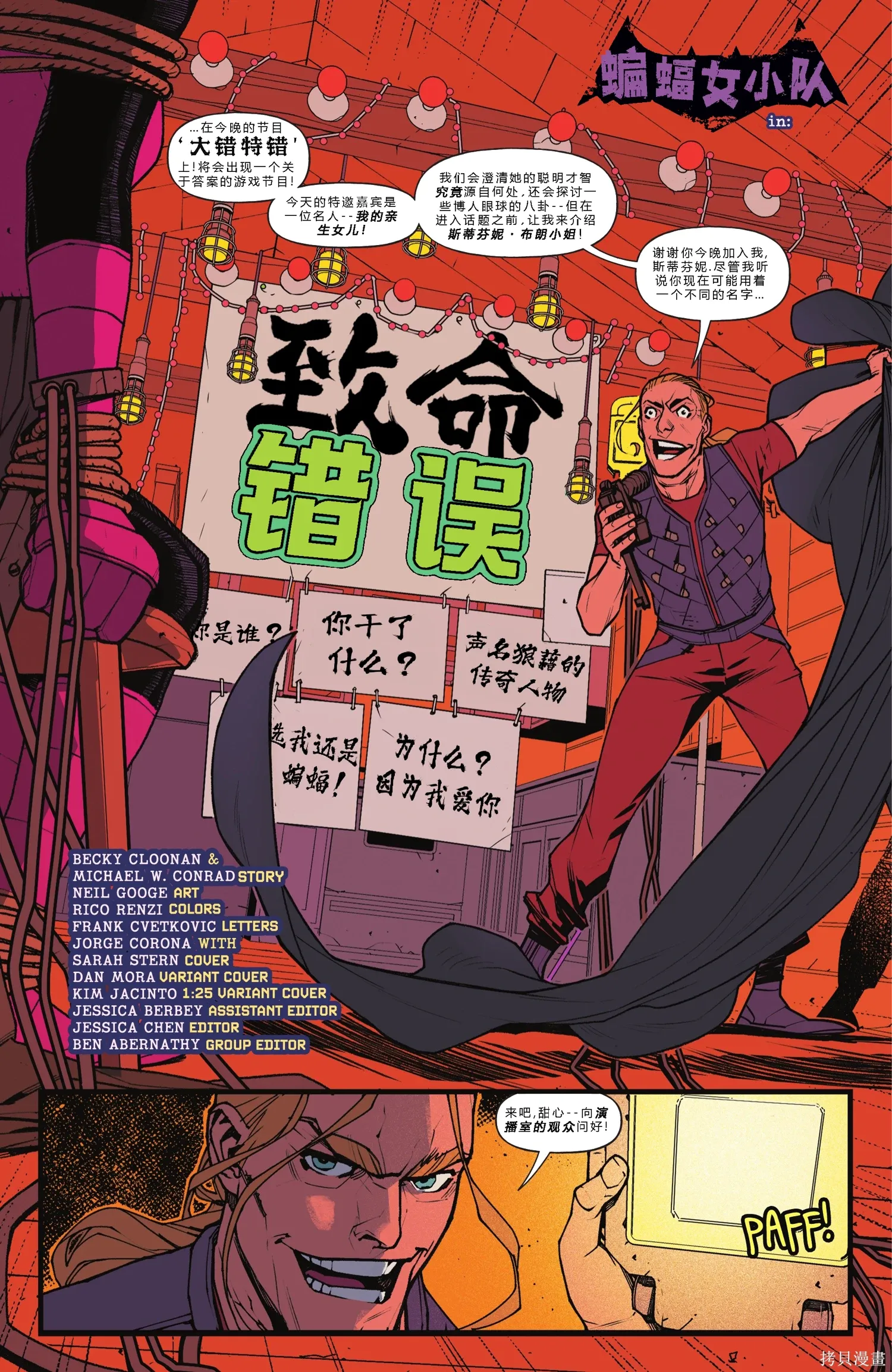 第15卷 第7页