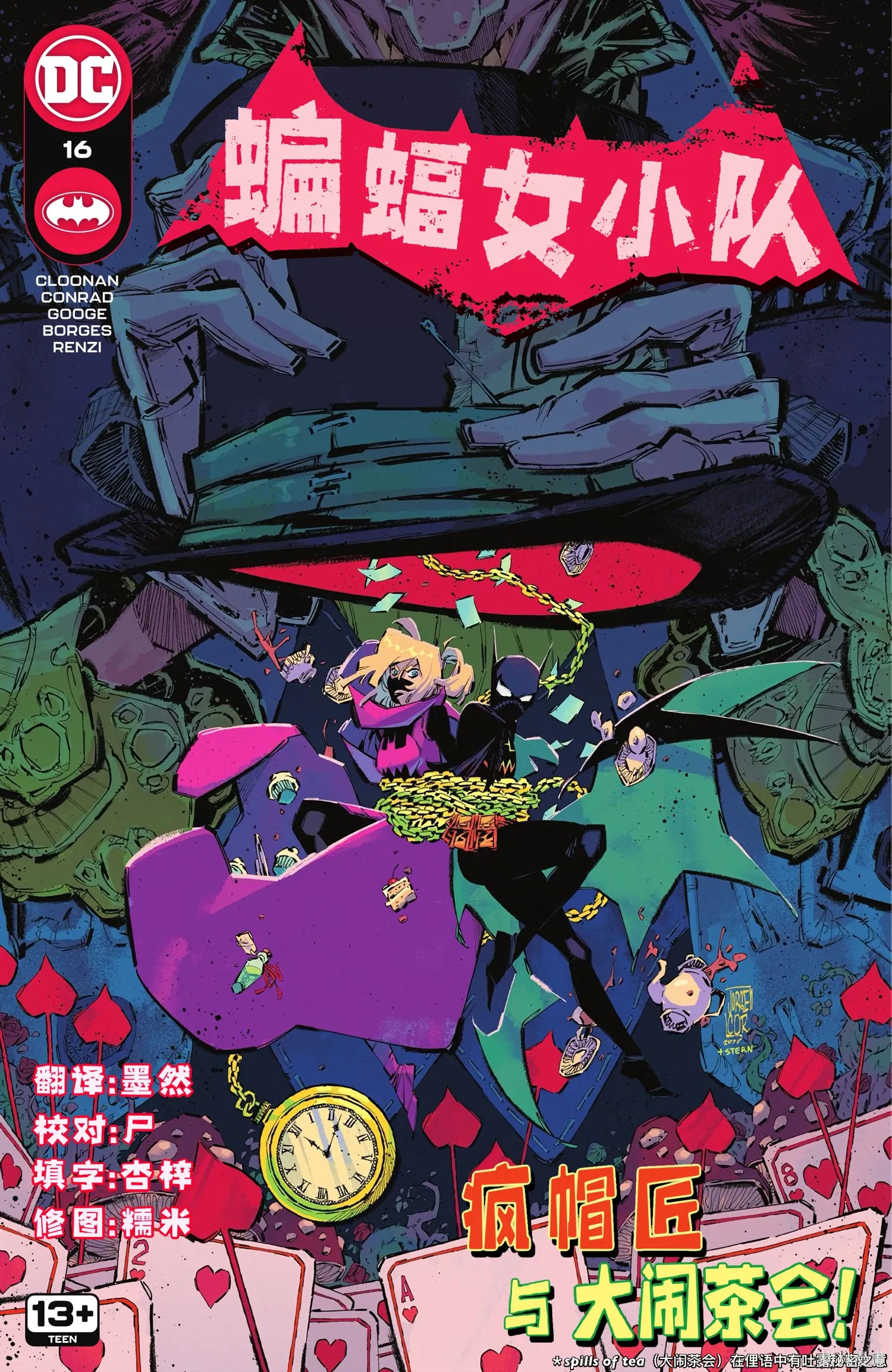 第16卷 第1页