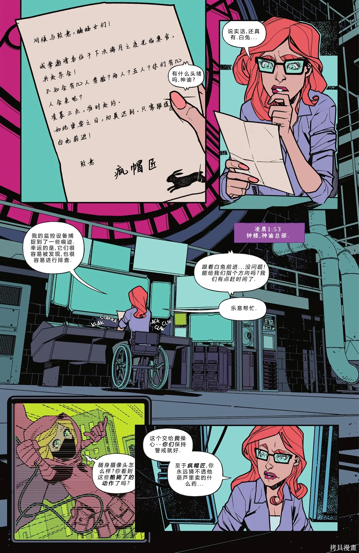 第16卷 第3页