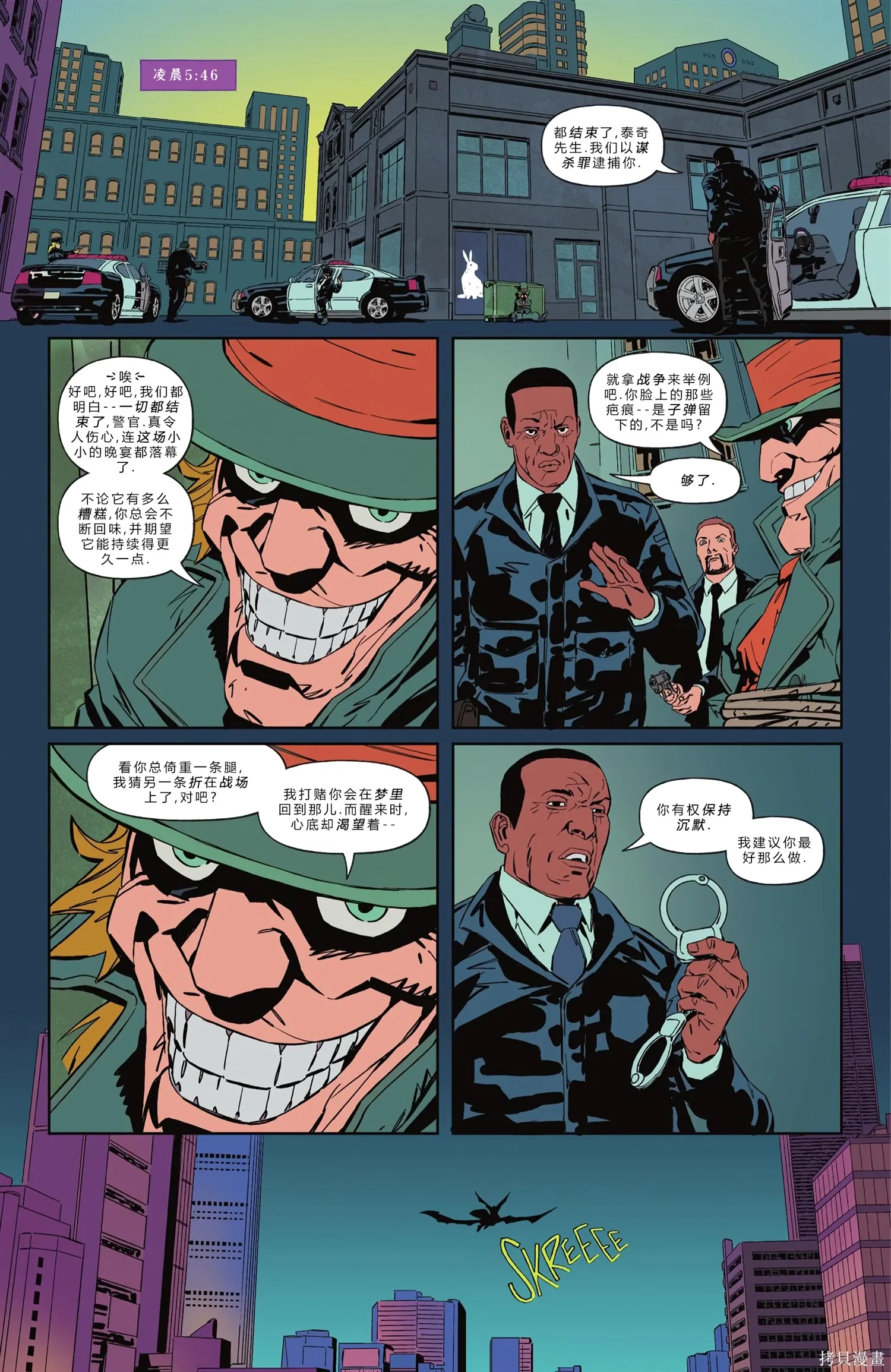 第16卷 第20页