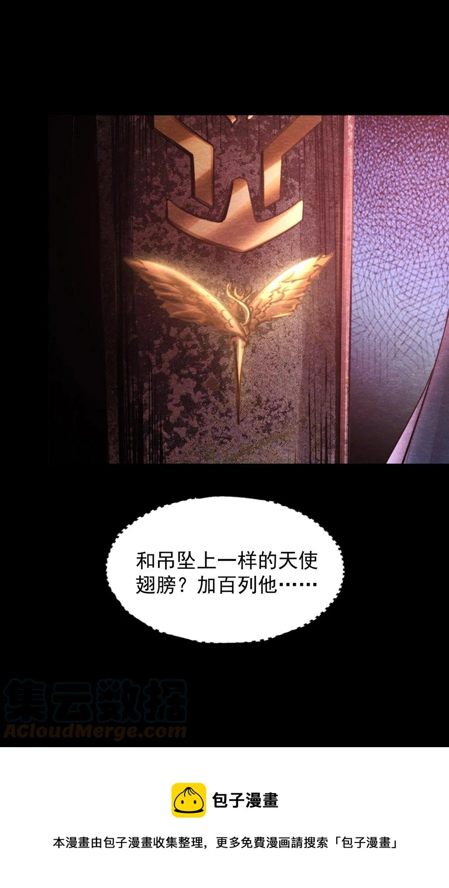 34 无声的村庄Ⅻ 第13页