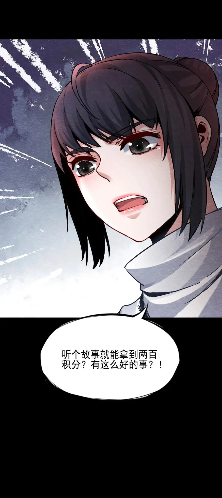 34 无声的村庄Ⅻ 第15页