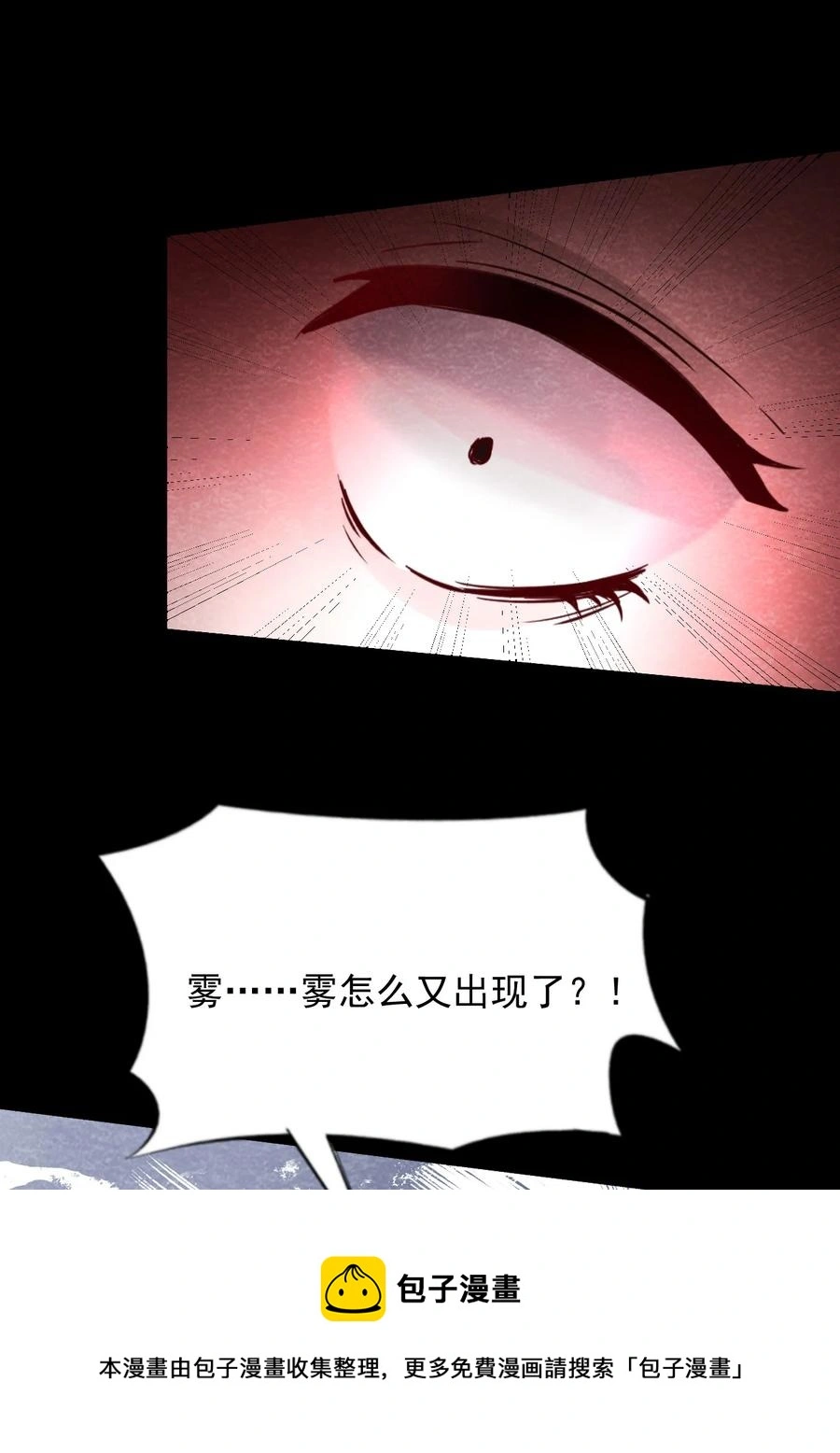 34 无声的村庄Ⅻ 第21页