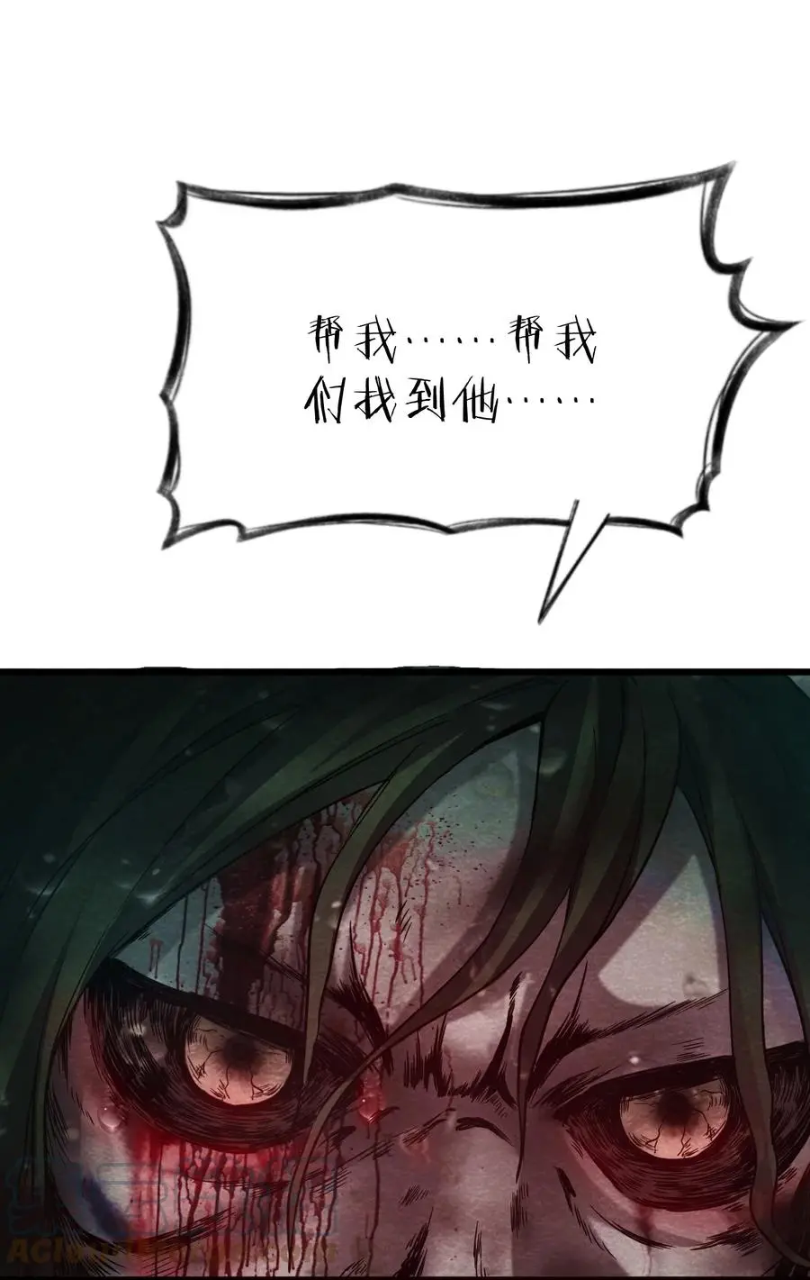 34 无声的村庄Ⅻ 第55页