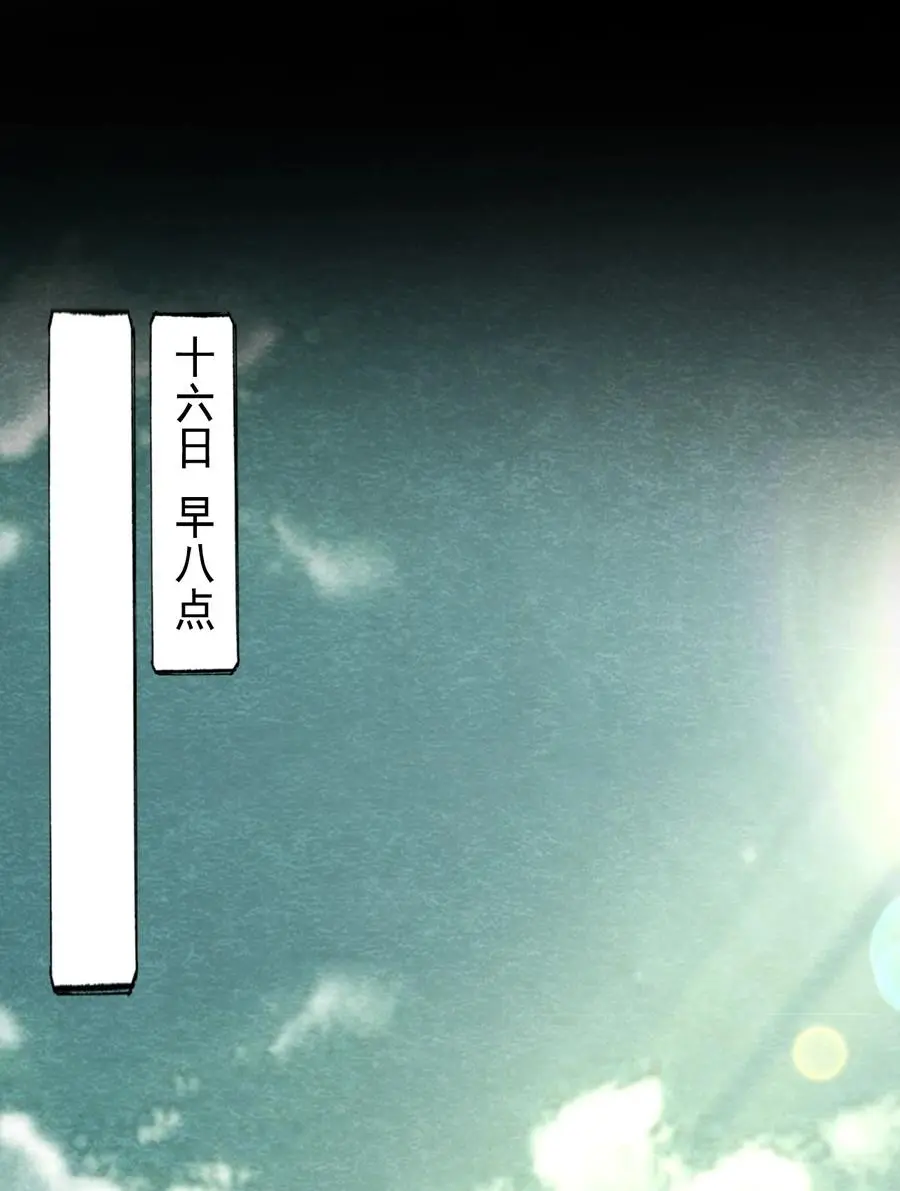 33 无声的村庄Ⅺ 第3页