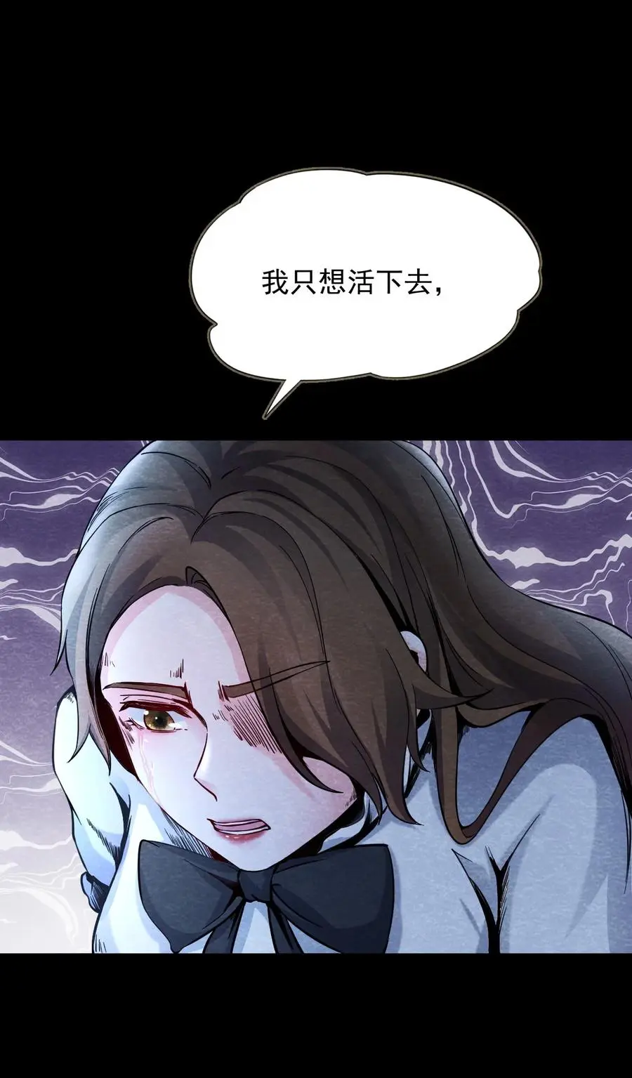 32 无声的村庄Ⅹ 第8页