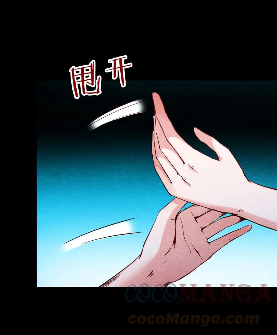 31 无声的村庄Ⅸ 第7页