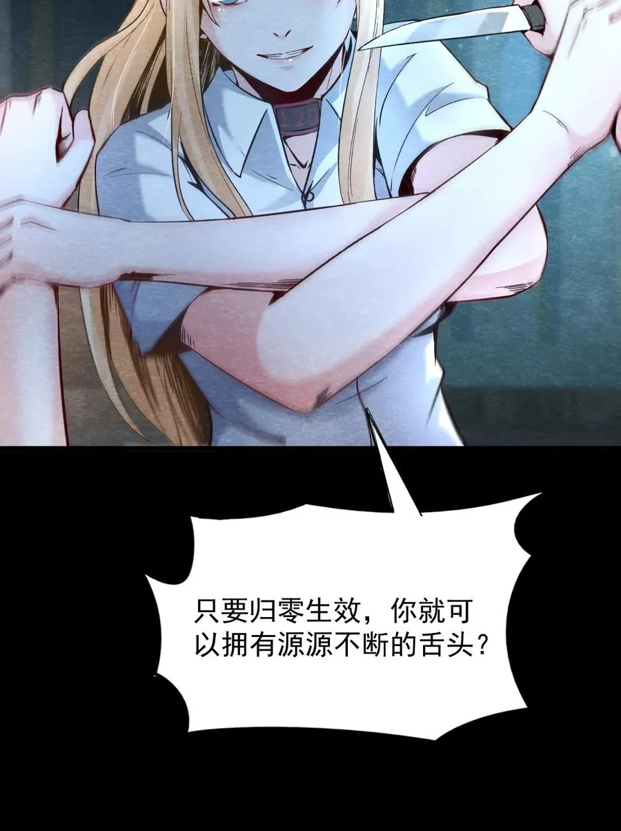 31 无声的村庄Ⅸ 第20页