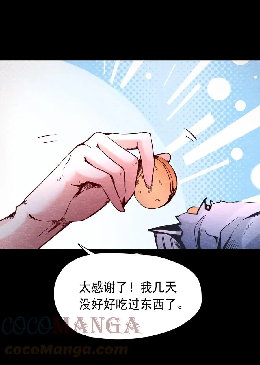 31 无声的村庄Ⅸ 第40页