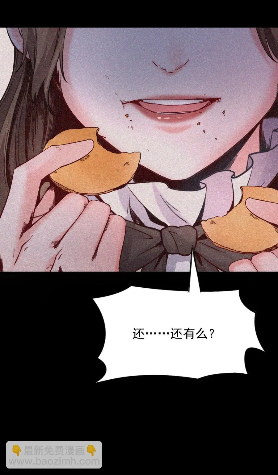 31 无声的村庄Ⅸ 第41页