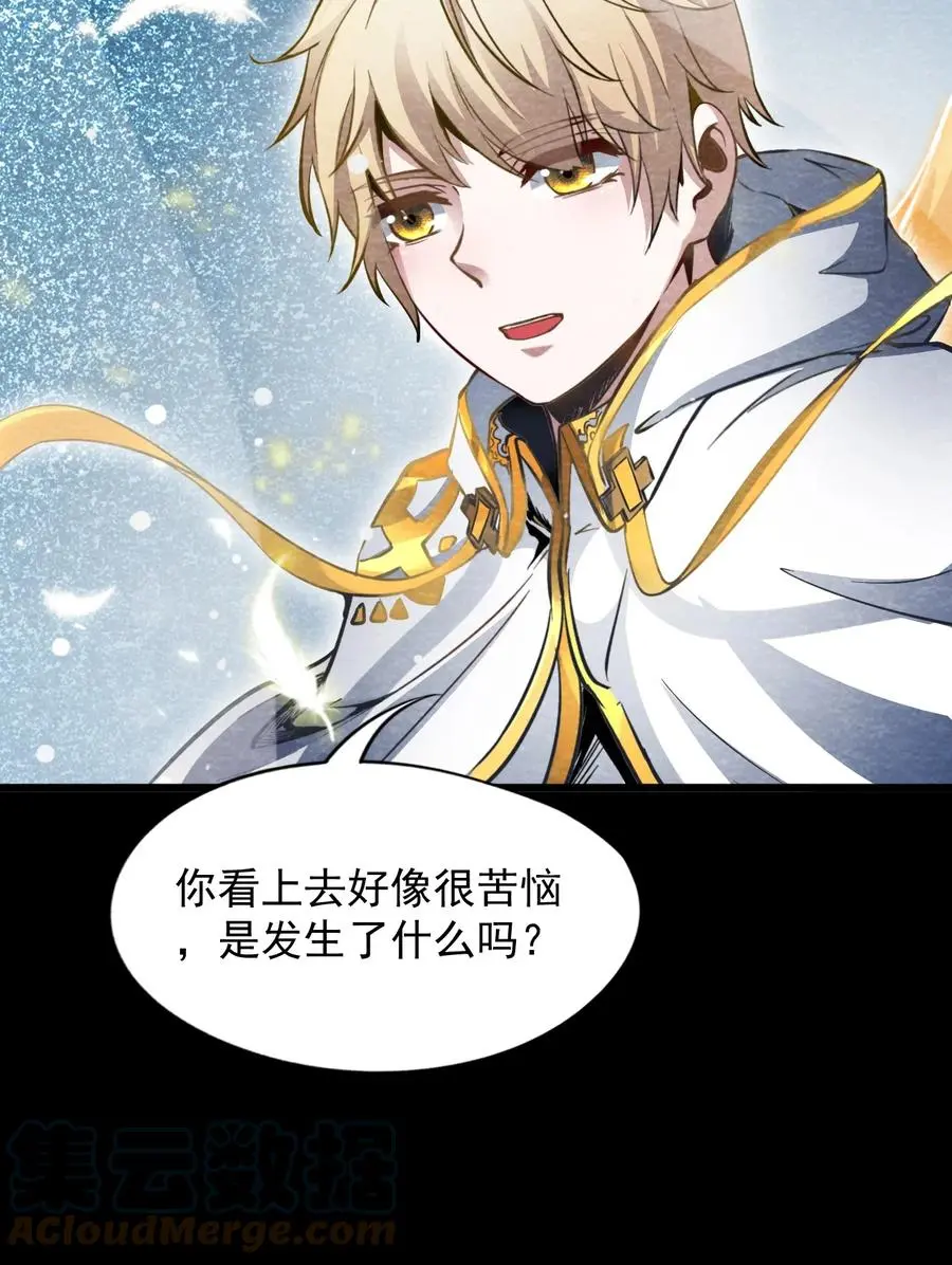 30 无声的村庄Ⅷ 第19页