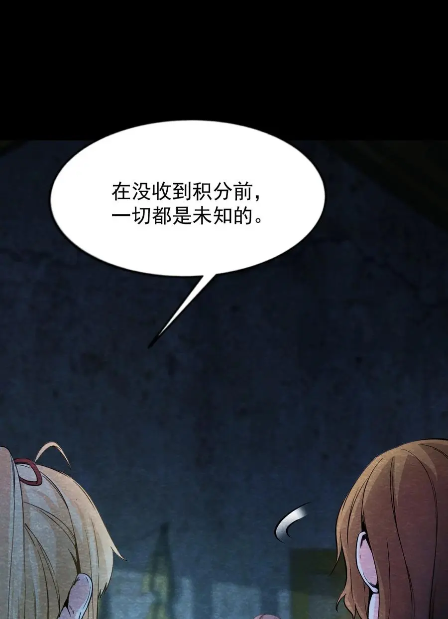 30 无声的村庄Ⅷ 第39页