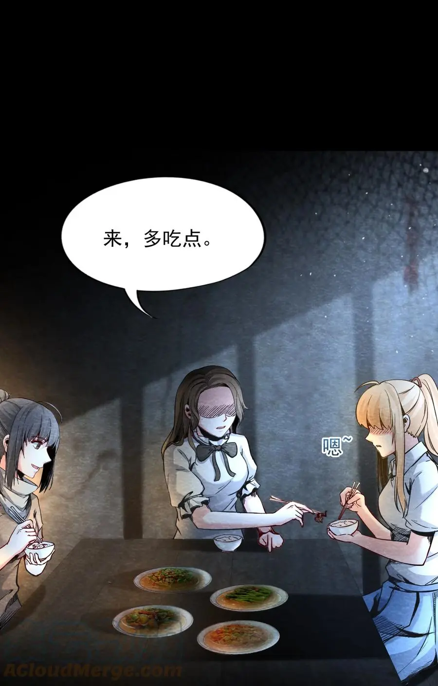 30 无声的村庄Ⅷ 第43页