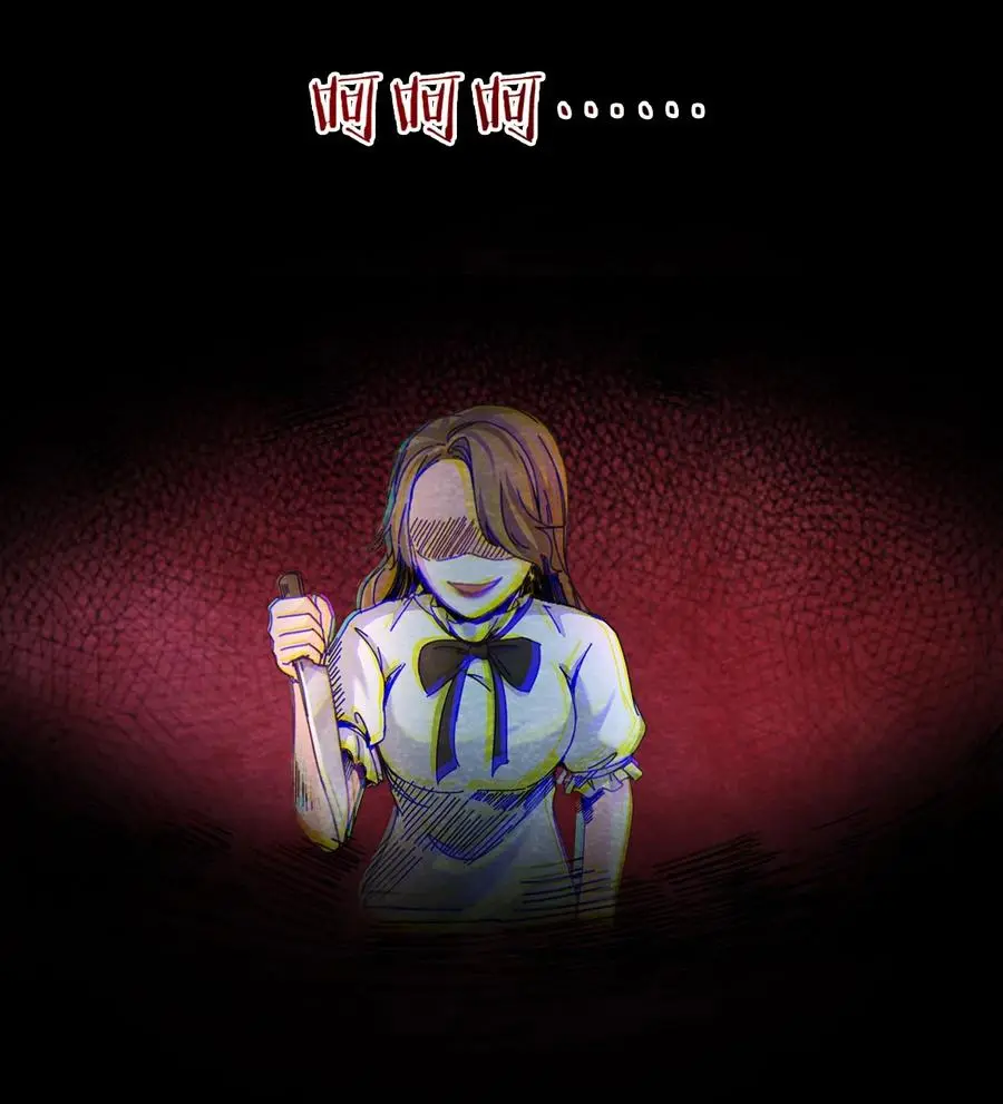 30 无声的村庄Ⅷ 第48页