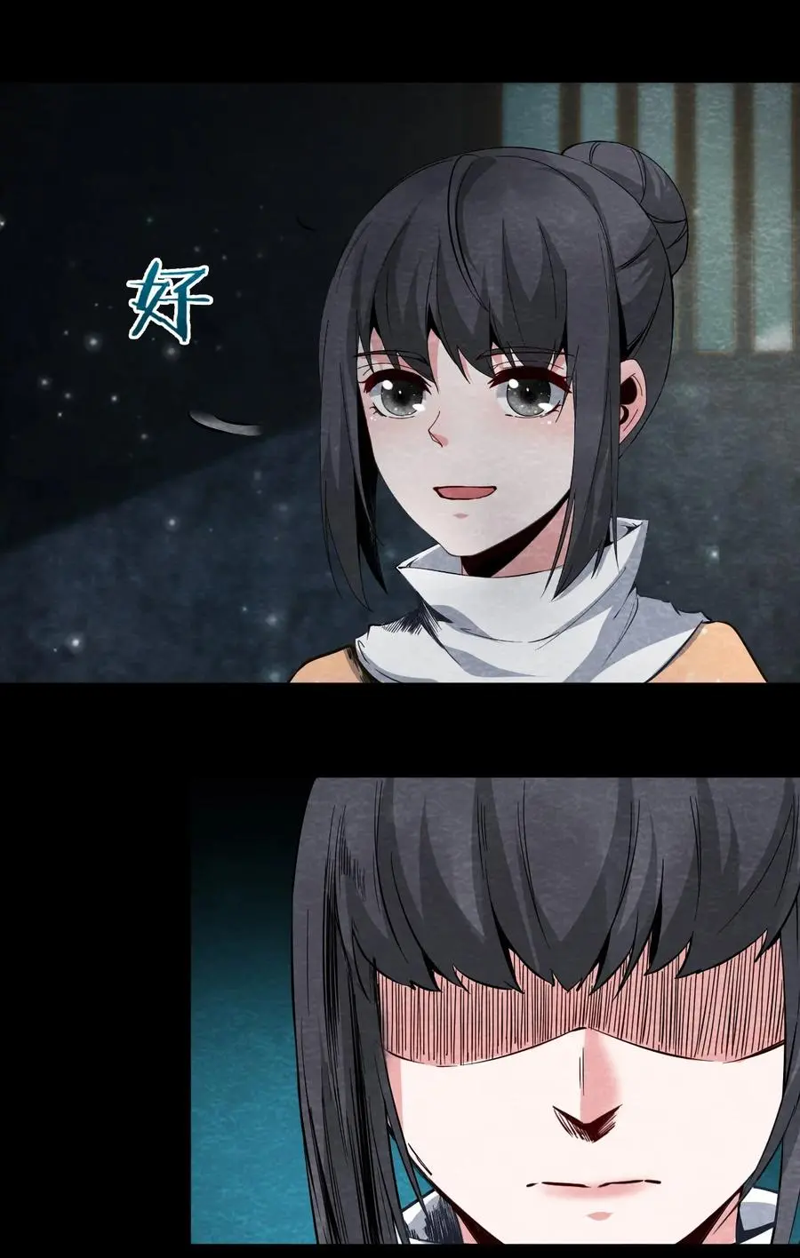 29 无声的村庄Ⅶ 第30页