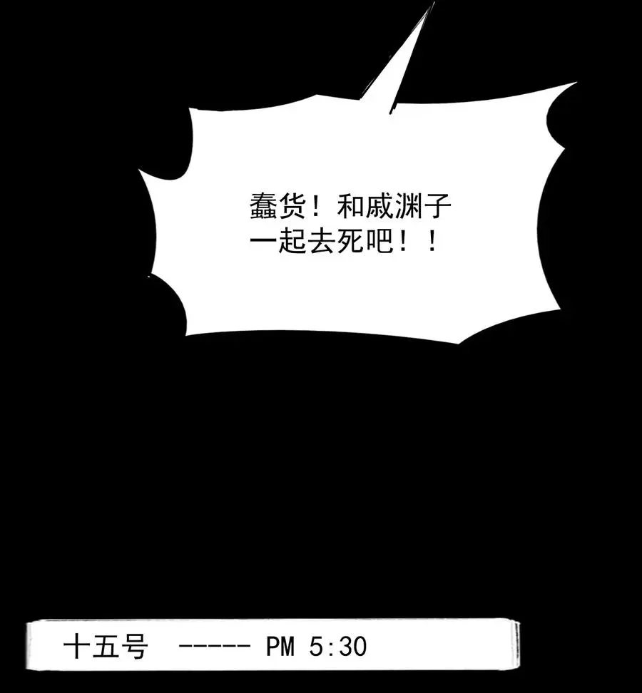 29 无声的村庄Ⅶ 第39页