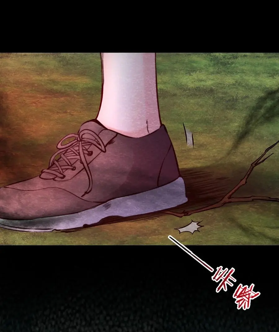 29 无声的村庄Ⅶ 第47页