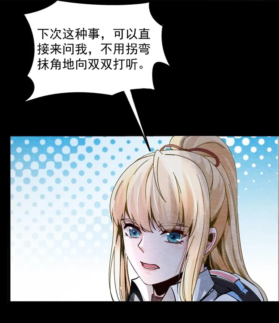 27 无声的村庄Ⅴ 第6页