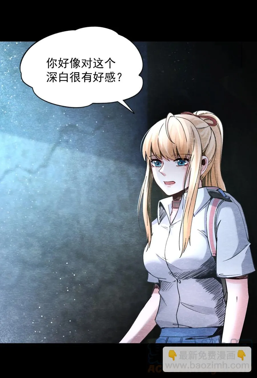 27 无声的村庄Ⅴ 第9页