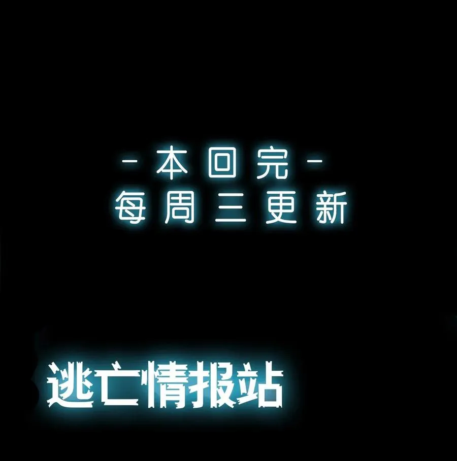 27 无声的村庄Ⅴ 第40页