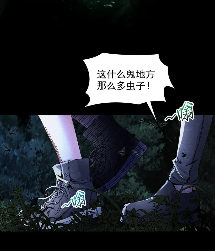 24 无声的村庄Ⅱ 第9页