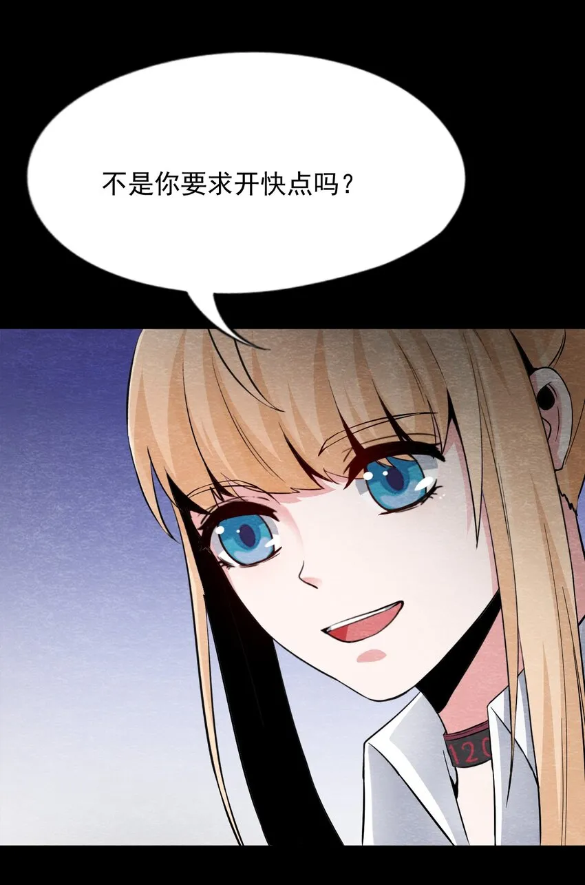 23 无声的村庄Ⅰ 第7页