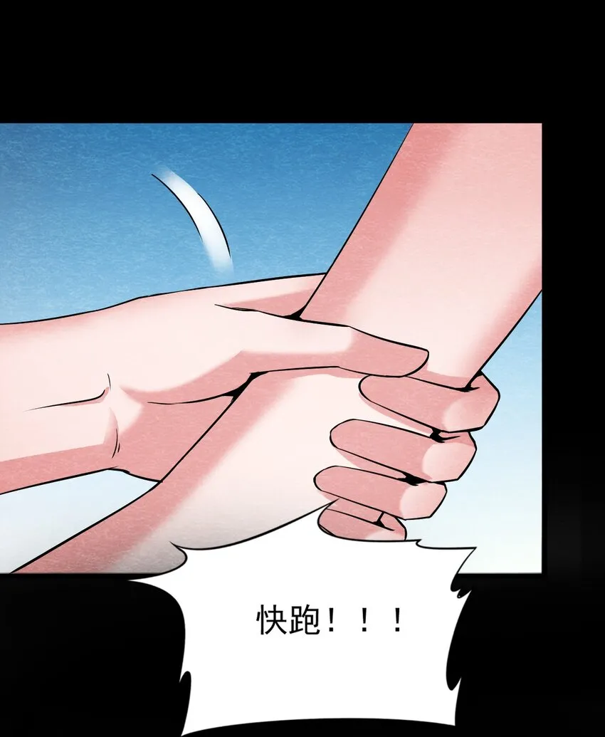 23 无声的村庄Ⅰ 第25页