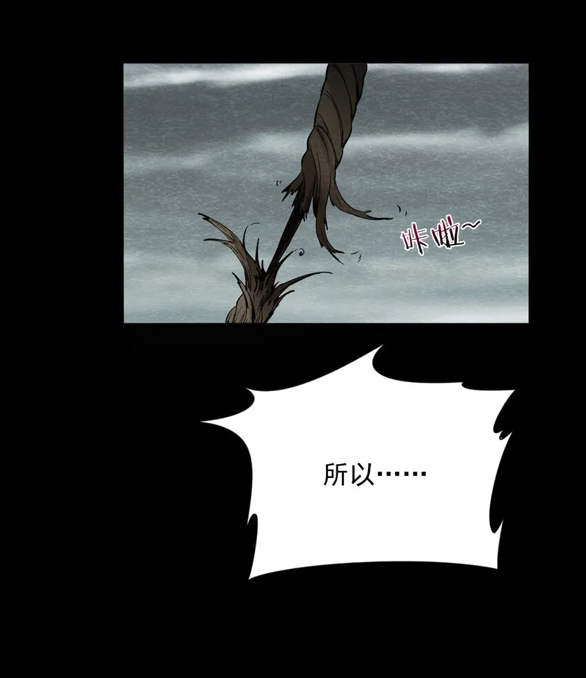 22 甘霖Ⅳ 第5页