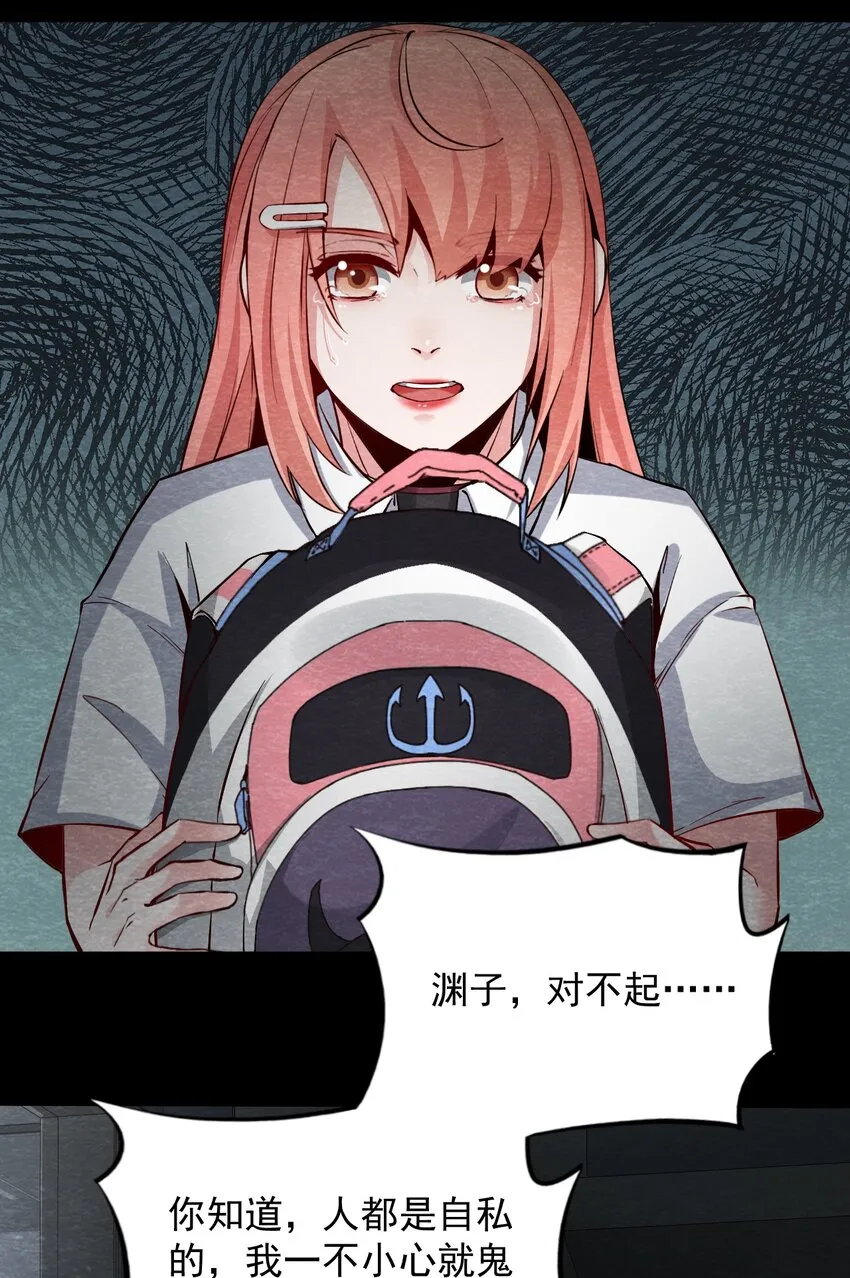 22 甘霖Ⅳ 第12页