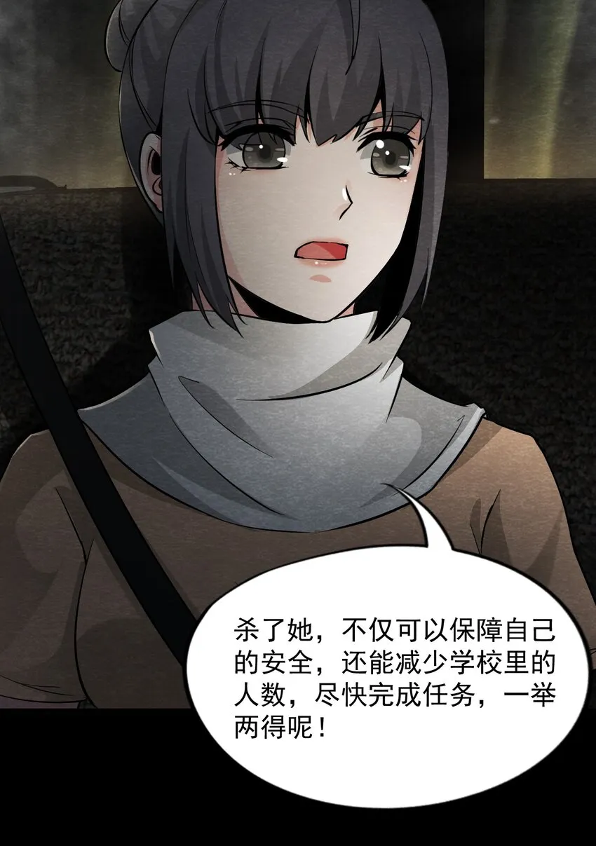 22 甘霖Ⅳ 第18页