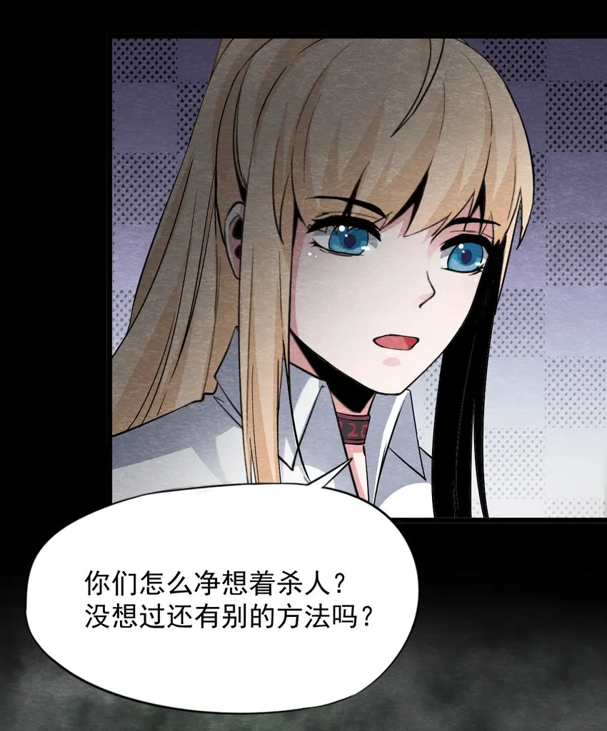 22 甘霖Ⅳ 第19页