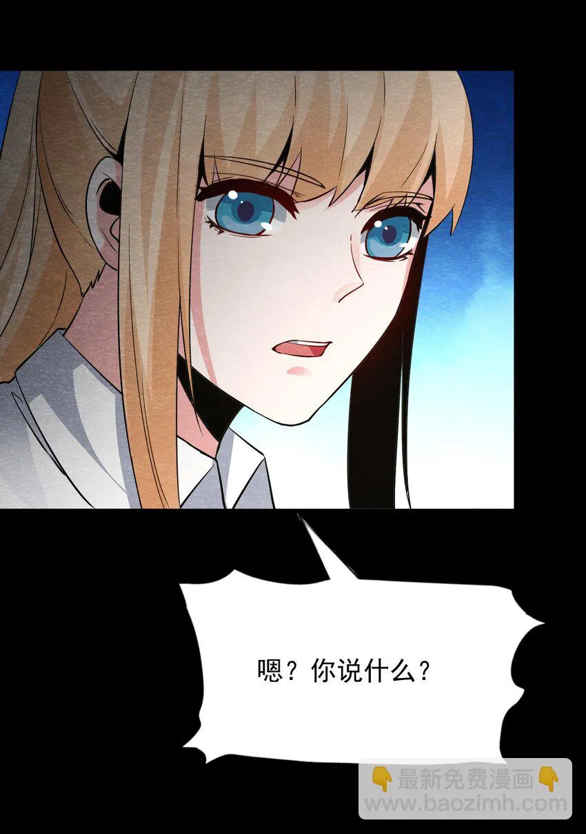 22 甘霖Ⅳ 第23页