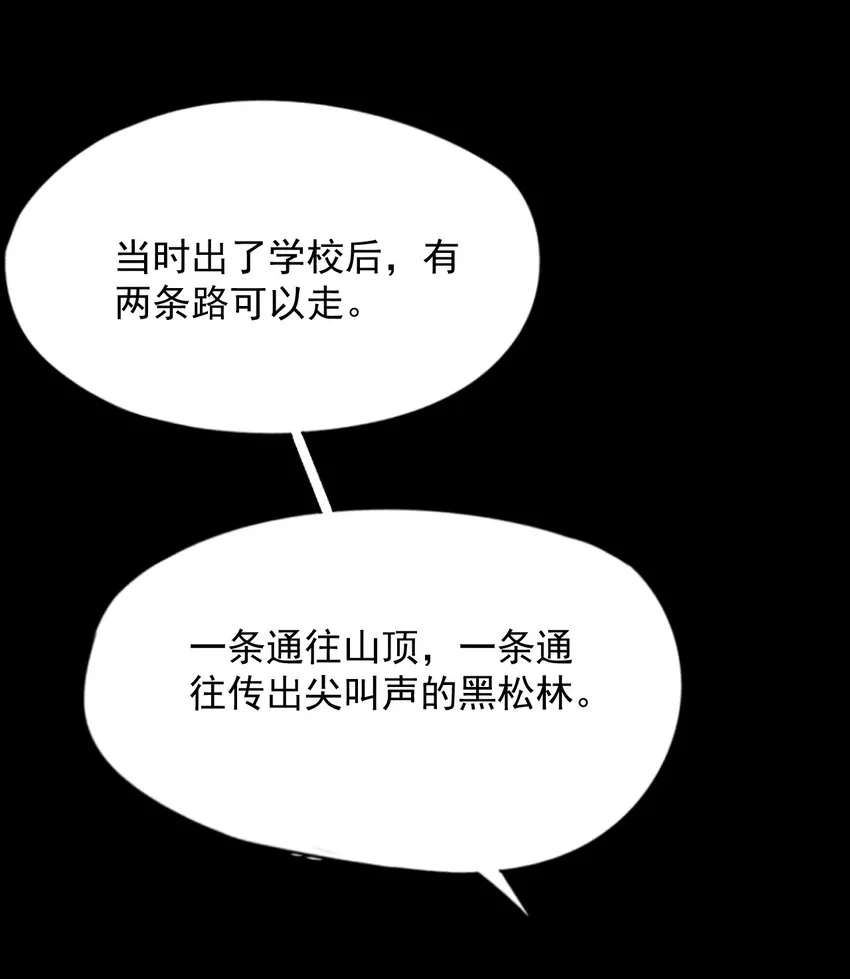 22 甘霖Ⅳ 第25页