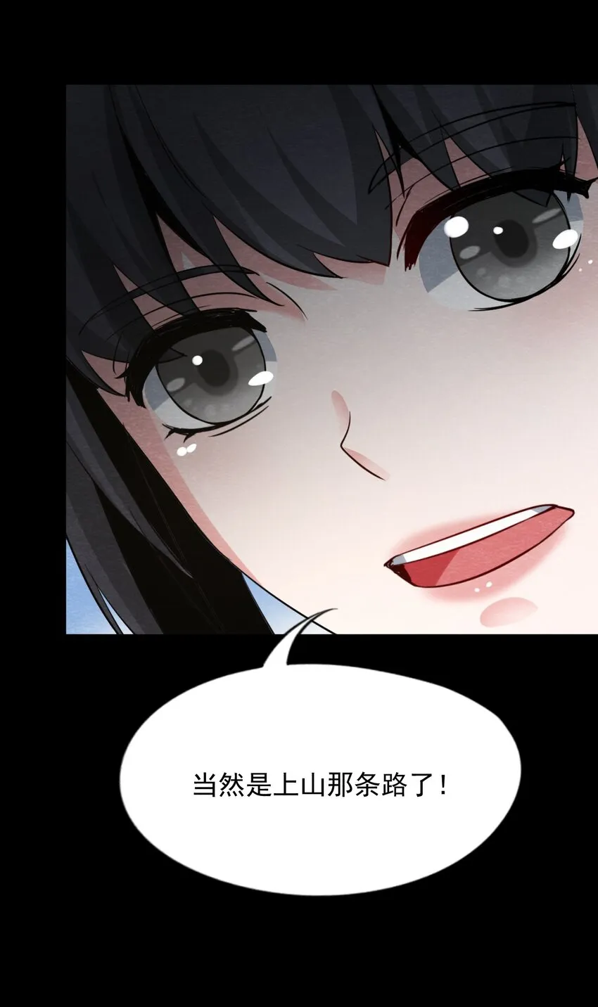 22 甘霖Ⅳ 第27页