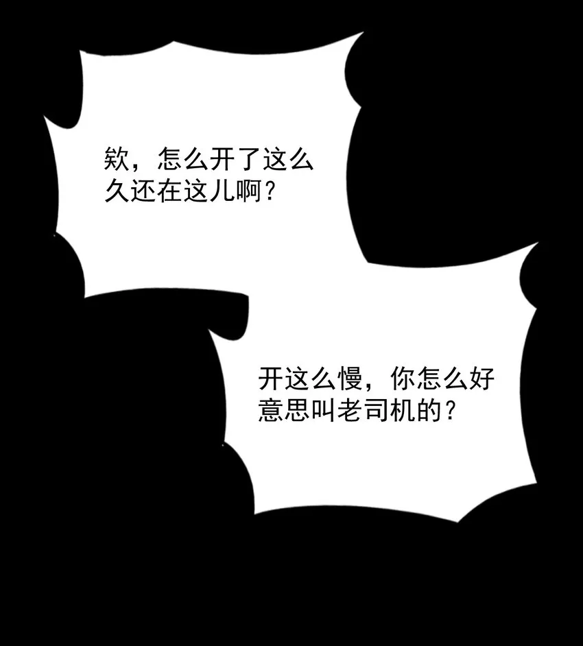 22 甘霖Ⅳ 第30页