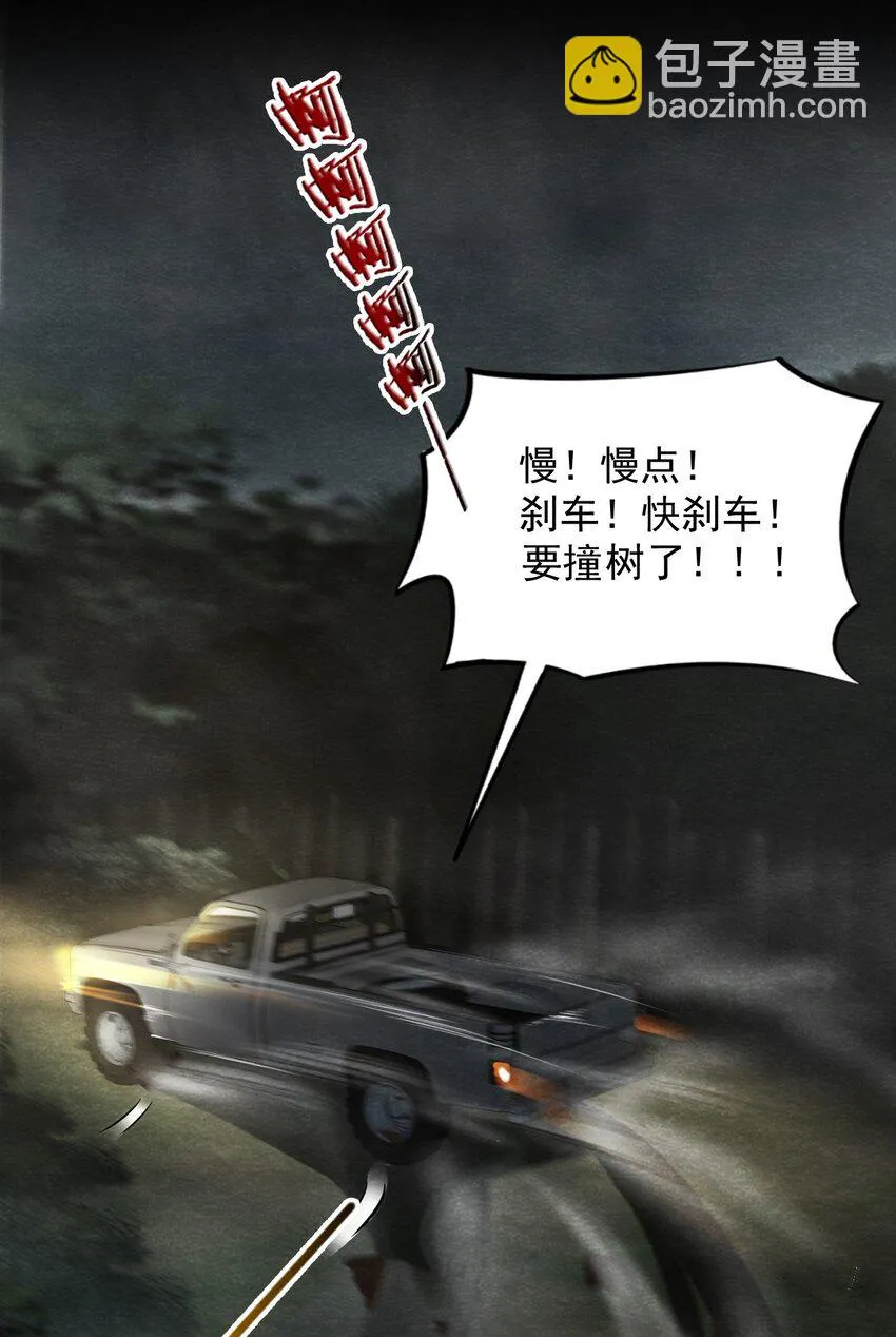 22 甘霖Ⅳ 第33页