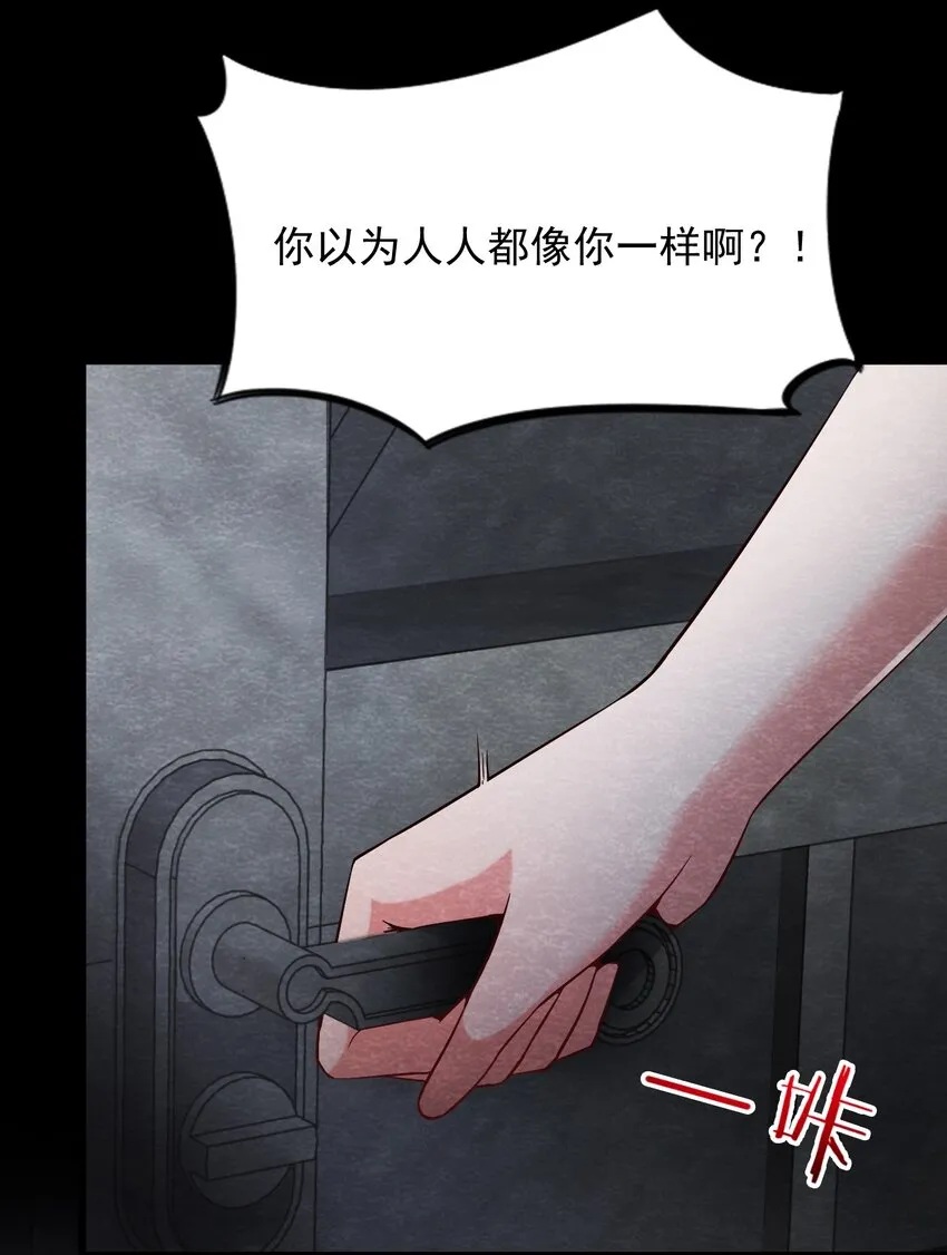 21 甘霖Ⅲ 第16页
