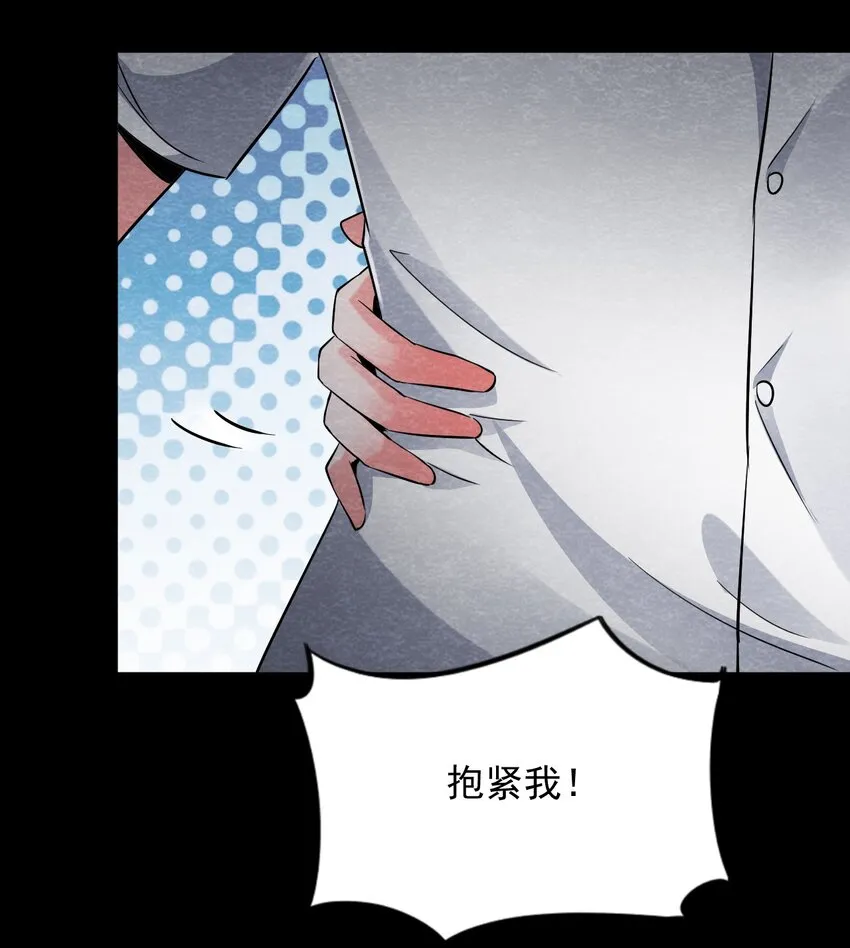 21 甘霖Ⅲ 第31页