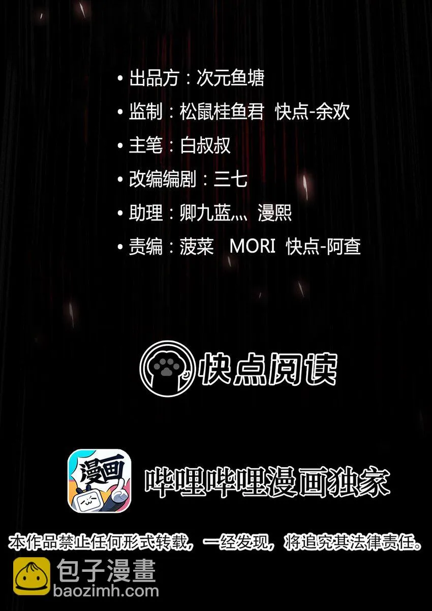 19 甘霖Ⅰ 第2页