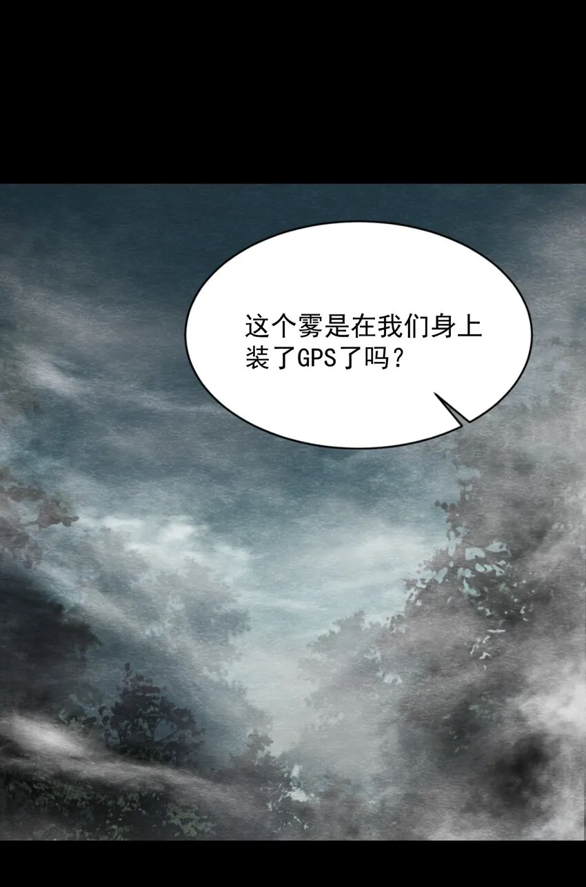 19 甘霖Ⅰ 第3页