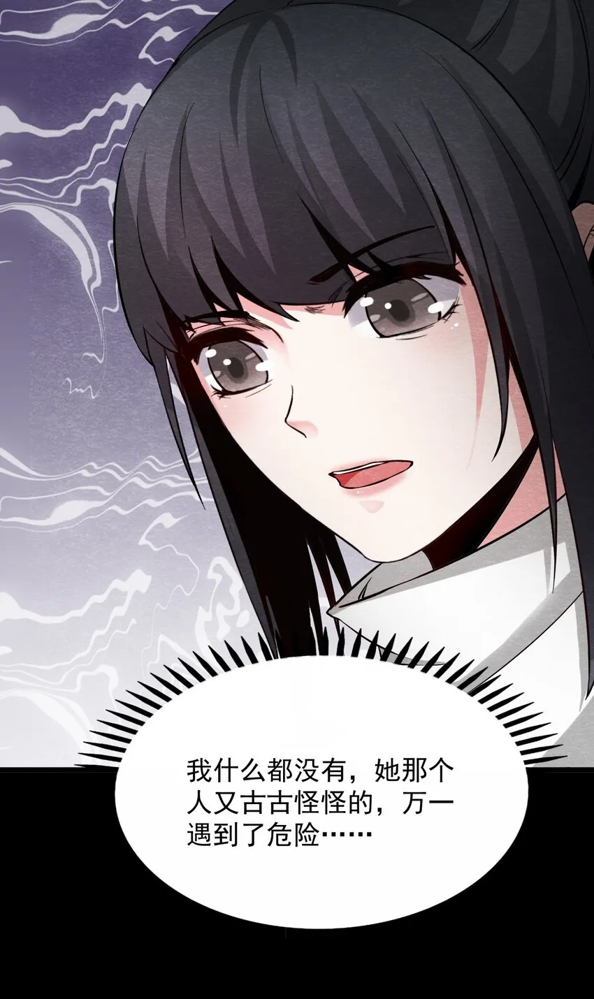 19 甘霖Ⅰ 第17页
