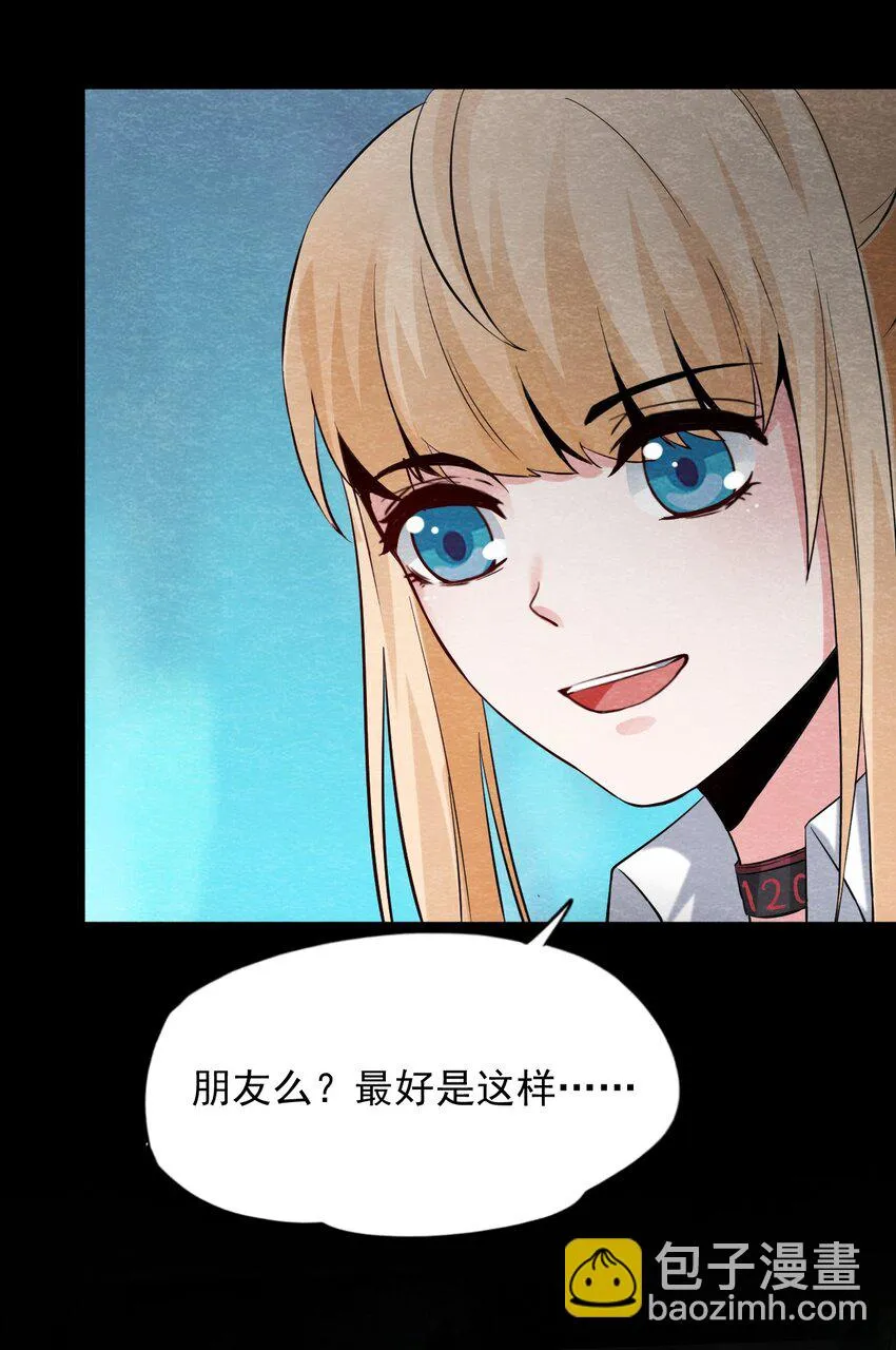 19 甘霖Ⅰ 第22页