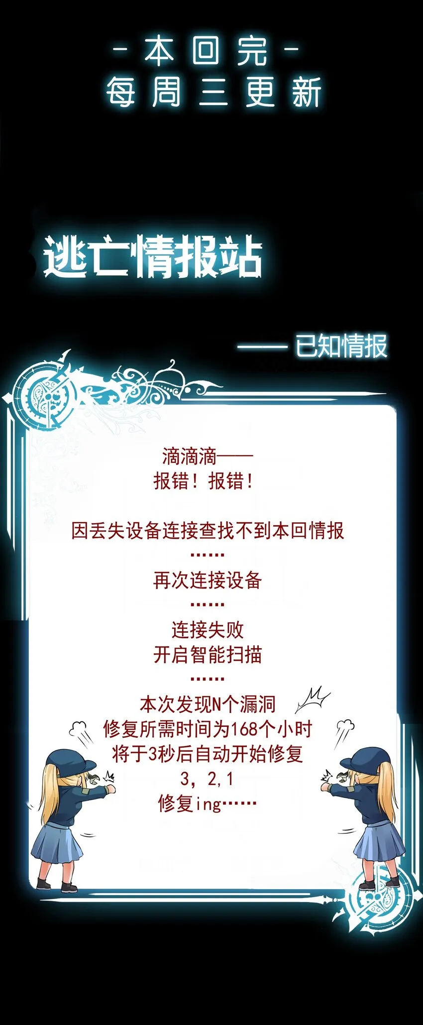 19 甘霖Ⅰ 第30页
