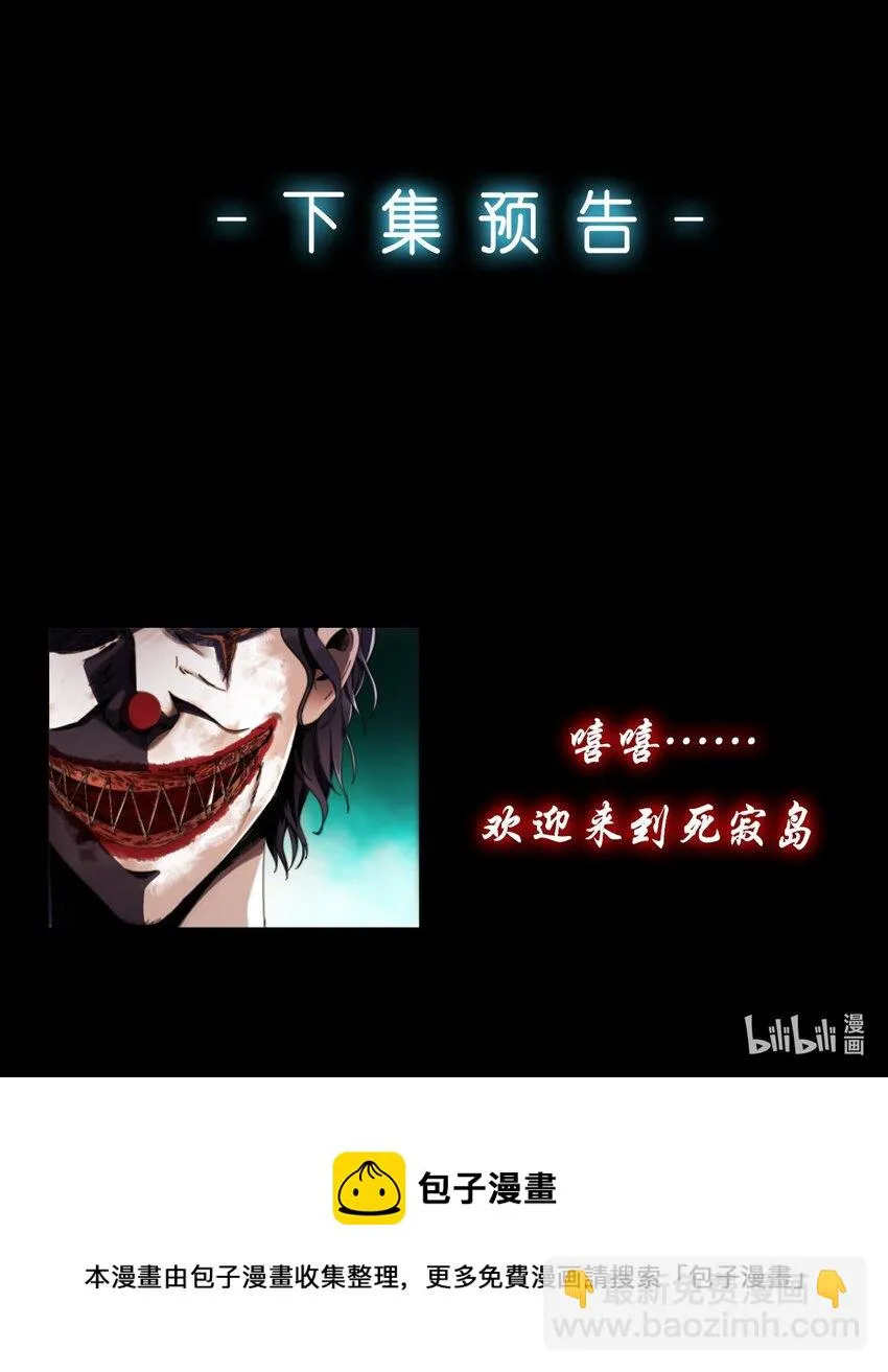19 甘霖Ⅰ 第31页