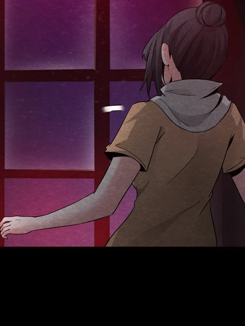 16 洋馆惊魂夜XVI 第4页