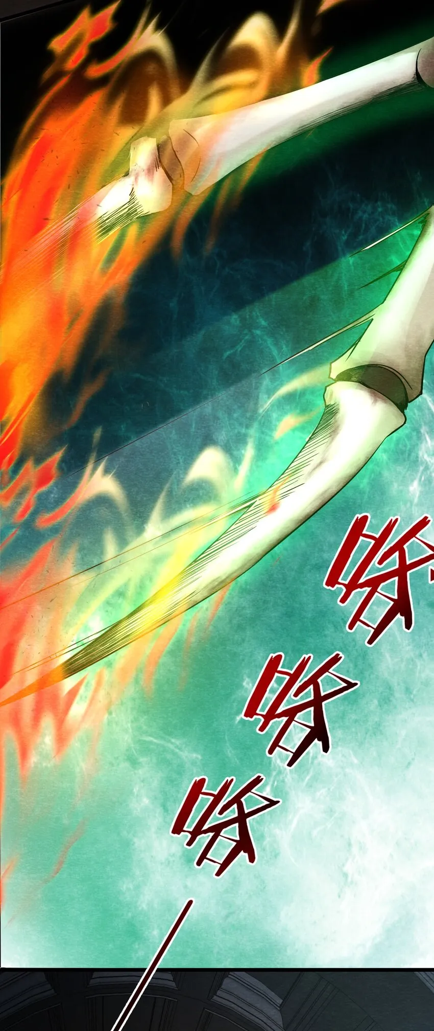 14 洋馆惊魂夜XIV 第5页