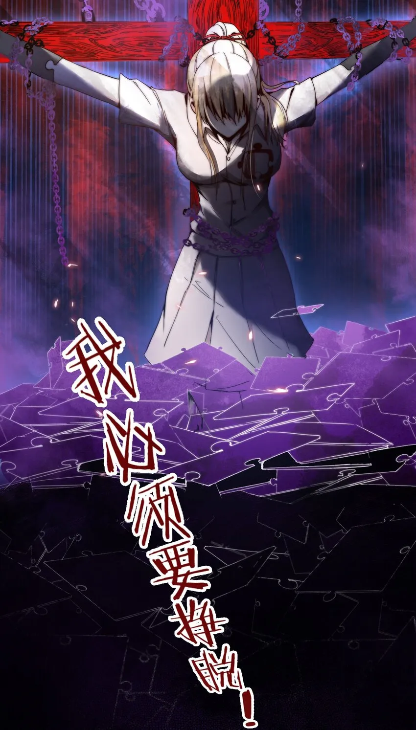 00 序章 第9页