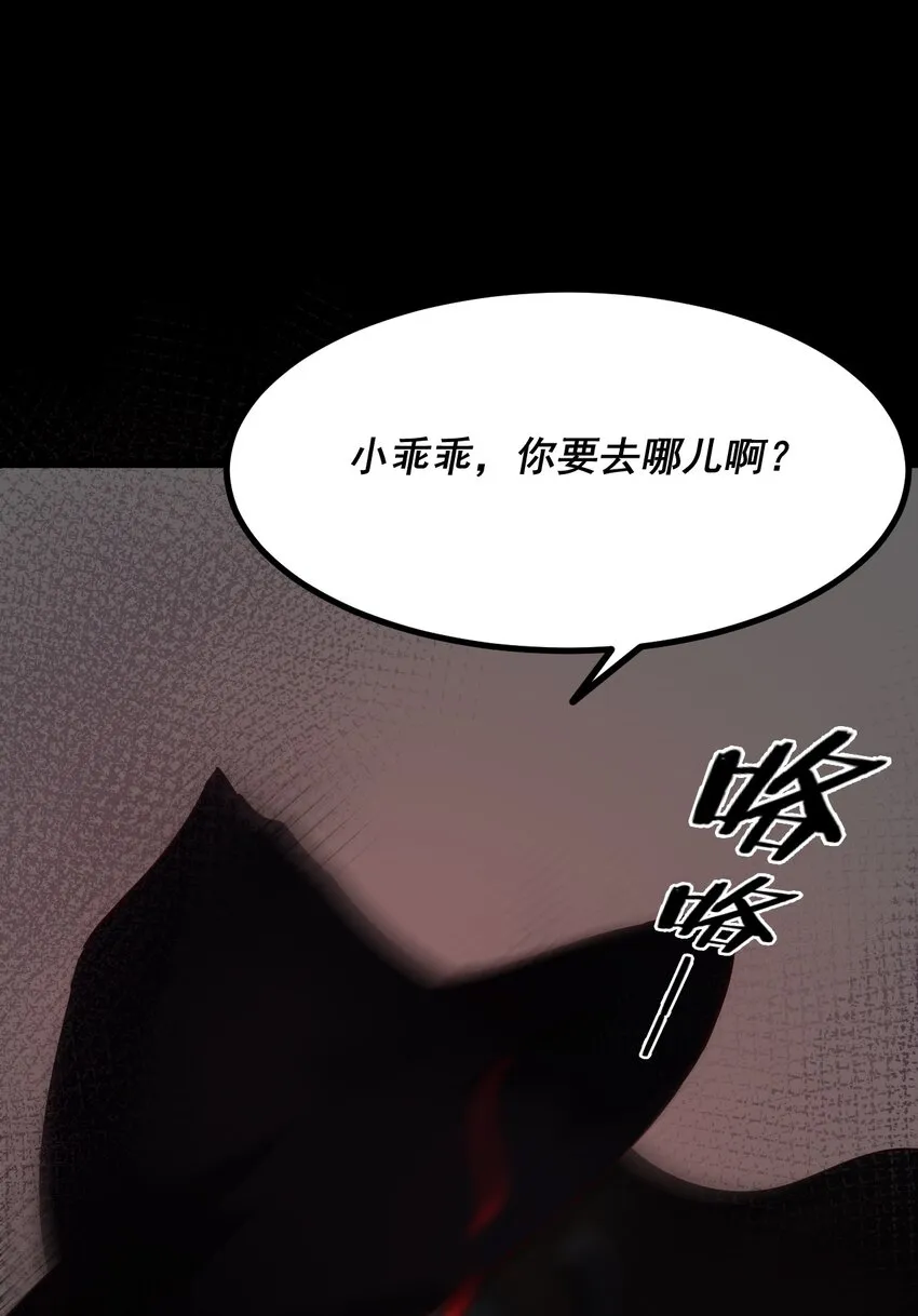 01 洋馆惊魂夜Ⅰ 第22页