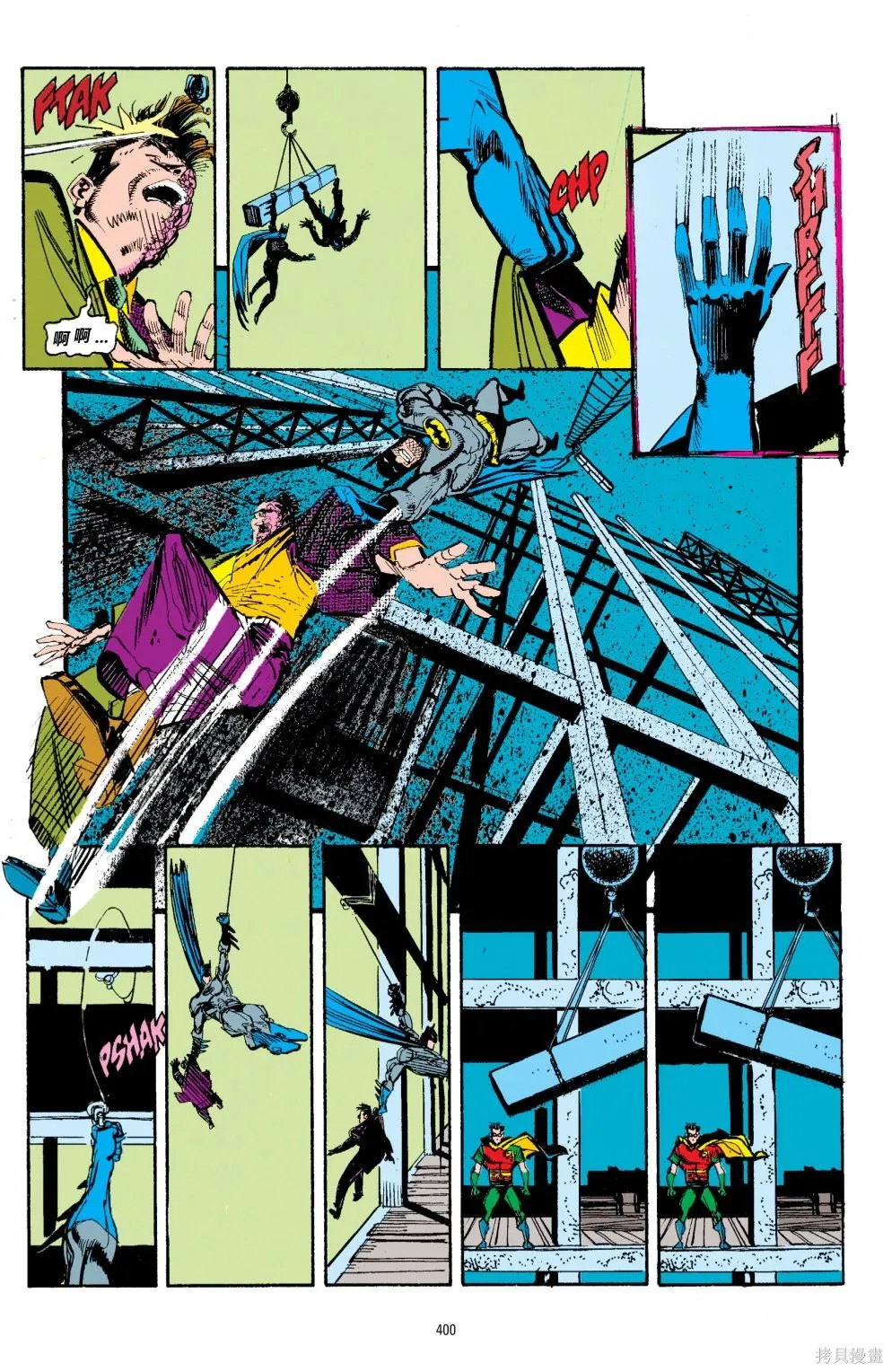 015-展示橱'93#8 第18页